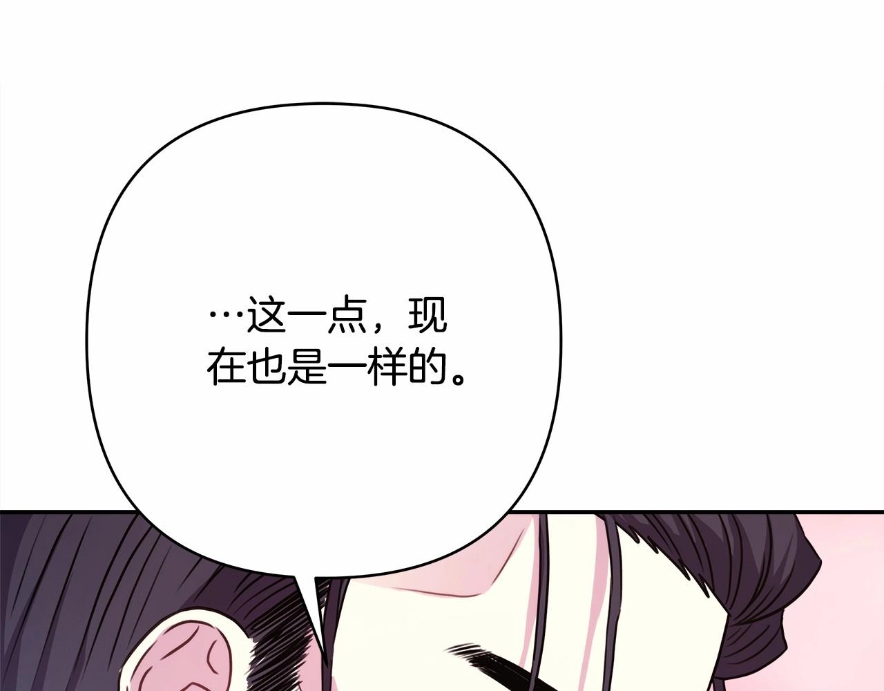 第13话 解锁大公新造型163