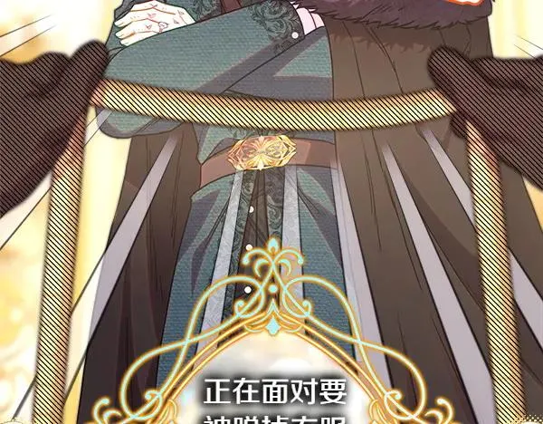第108话 不怀好意的邀请187