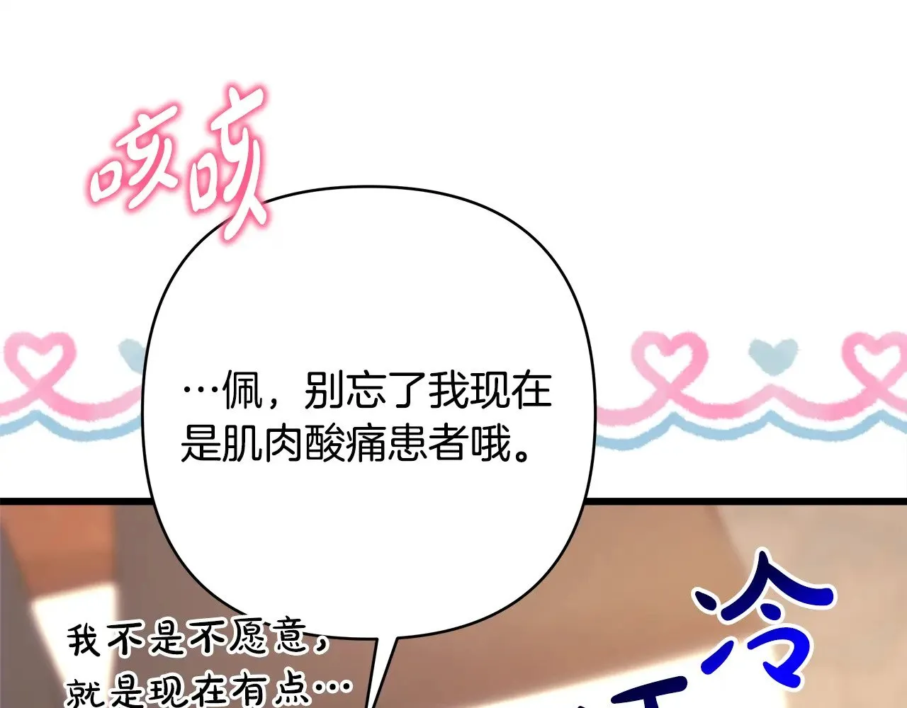 第93话 皇帝的人选192