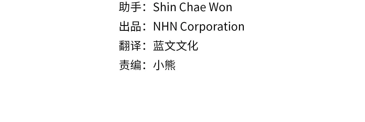 第100话 打错算盘3