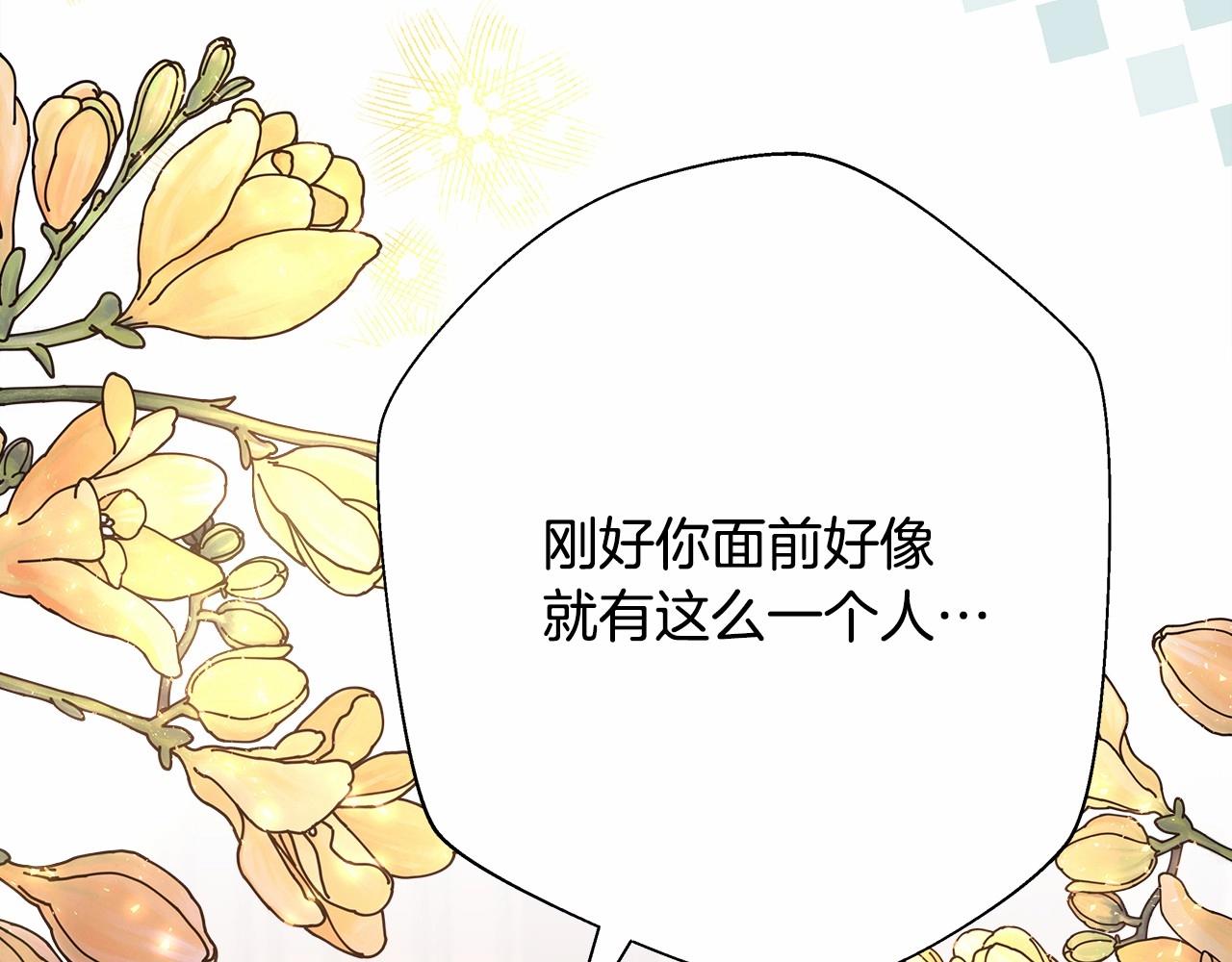 第34话 回到自己的家，为所欲为218
