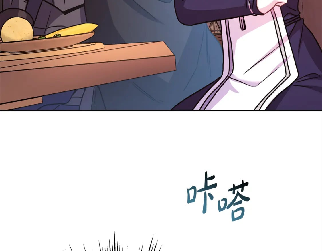 第51话 给你一个悔过的机会51
