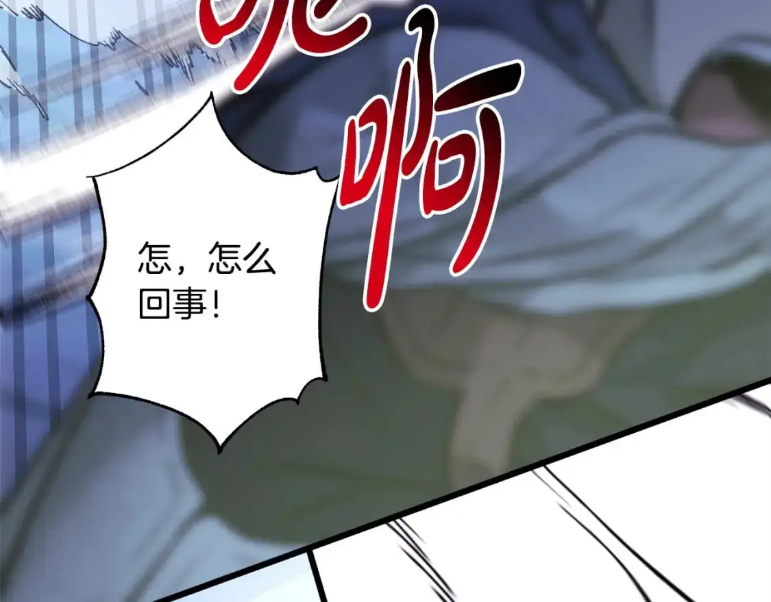 第86话 皇室真是太笋了208