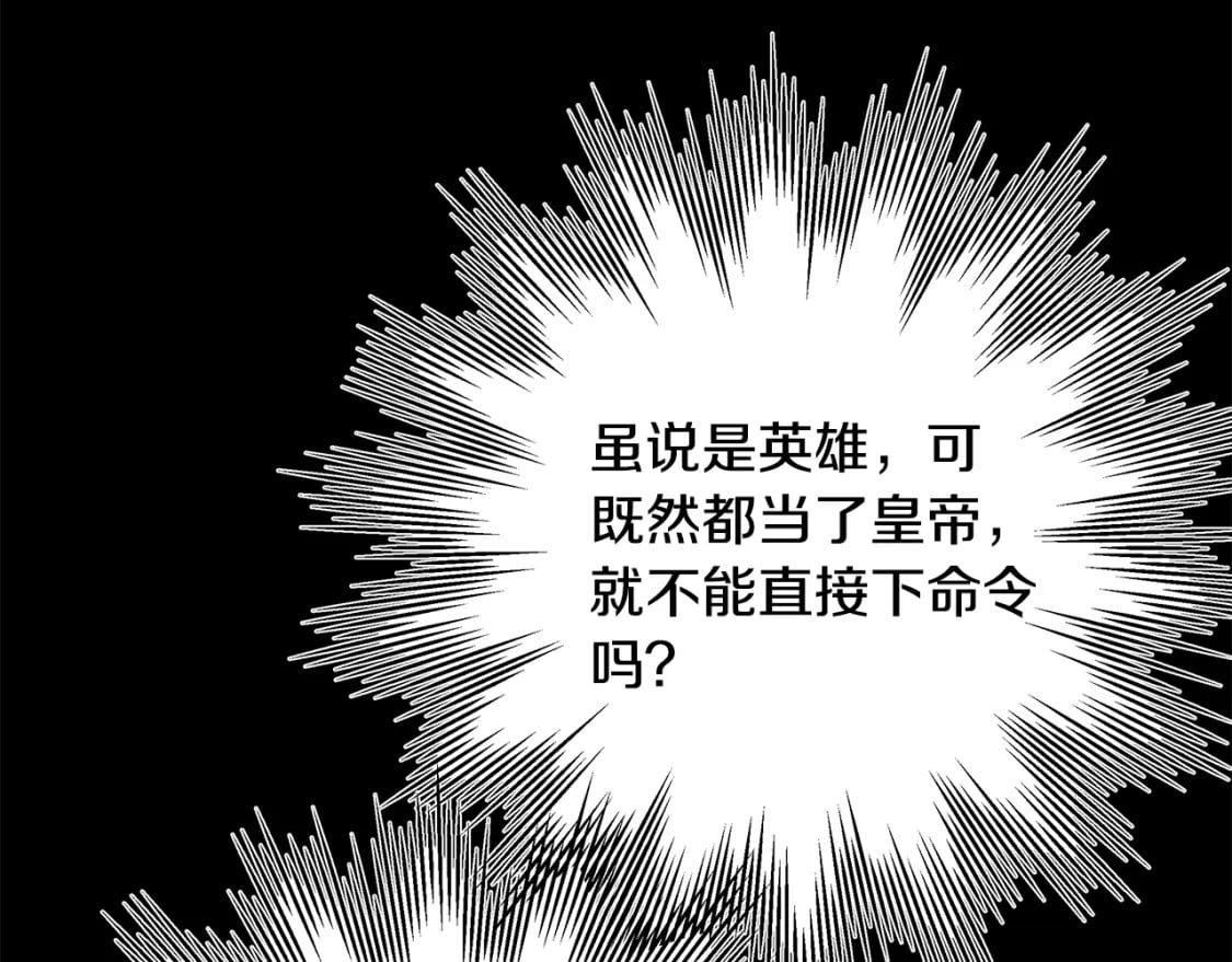 第53话 过去成为挚友的契机160