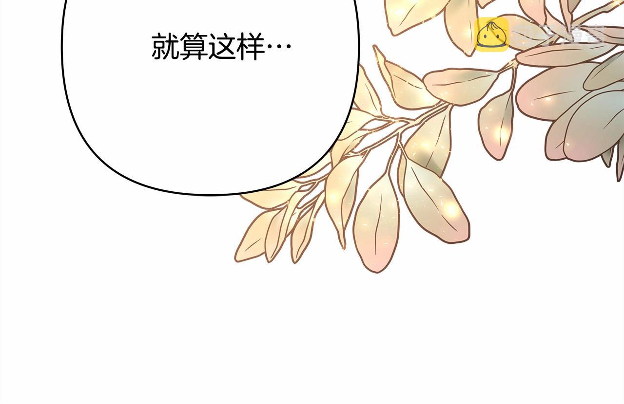 第36话 生崽的可能性93