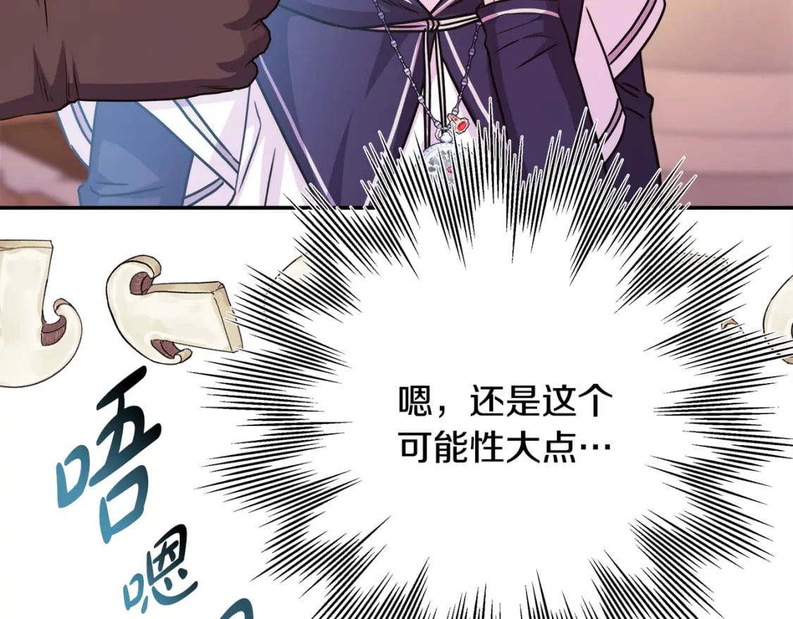 第51话 给你一个悔过的机会62