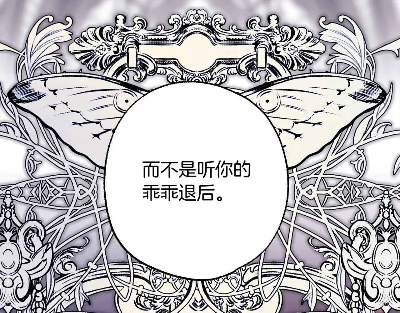第105话 依然选择相信15