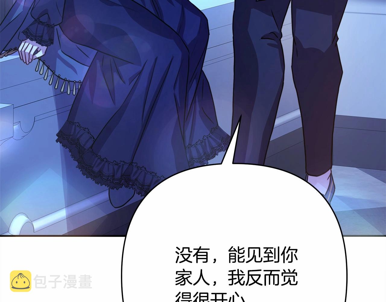 第10话 了解你的过去211
