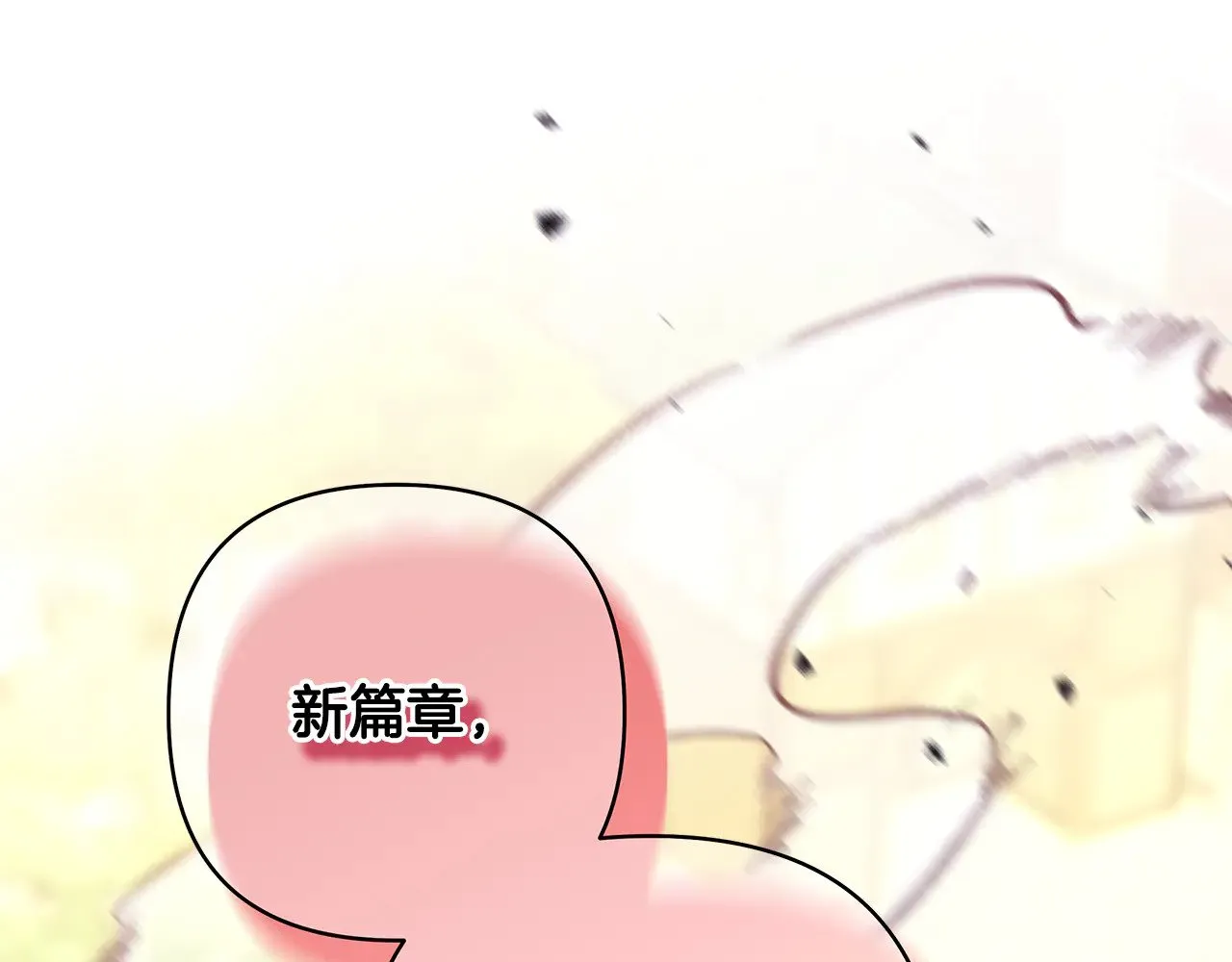 第92话 幼龙讨伐作战332