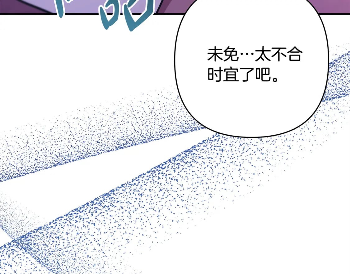 第61话 魔兽突然来袭21