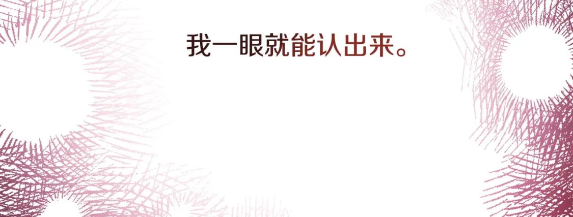 第68话 未曾说出口的依赖328