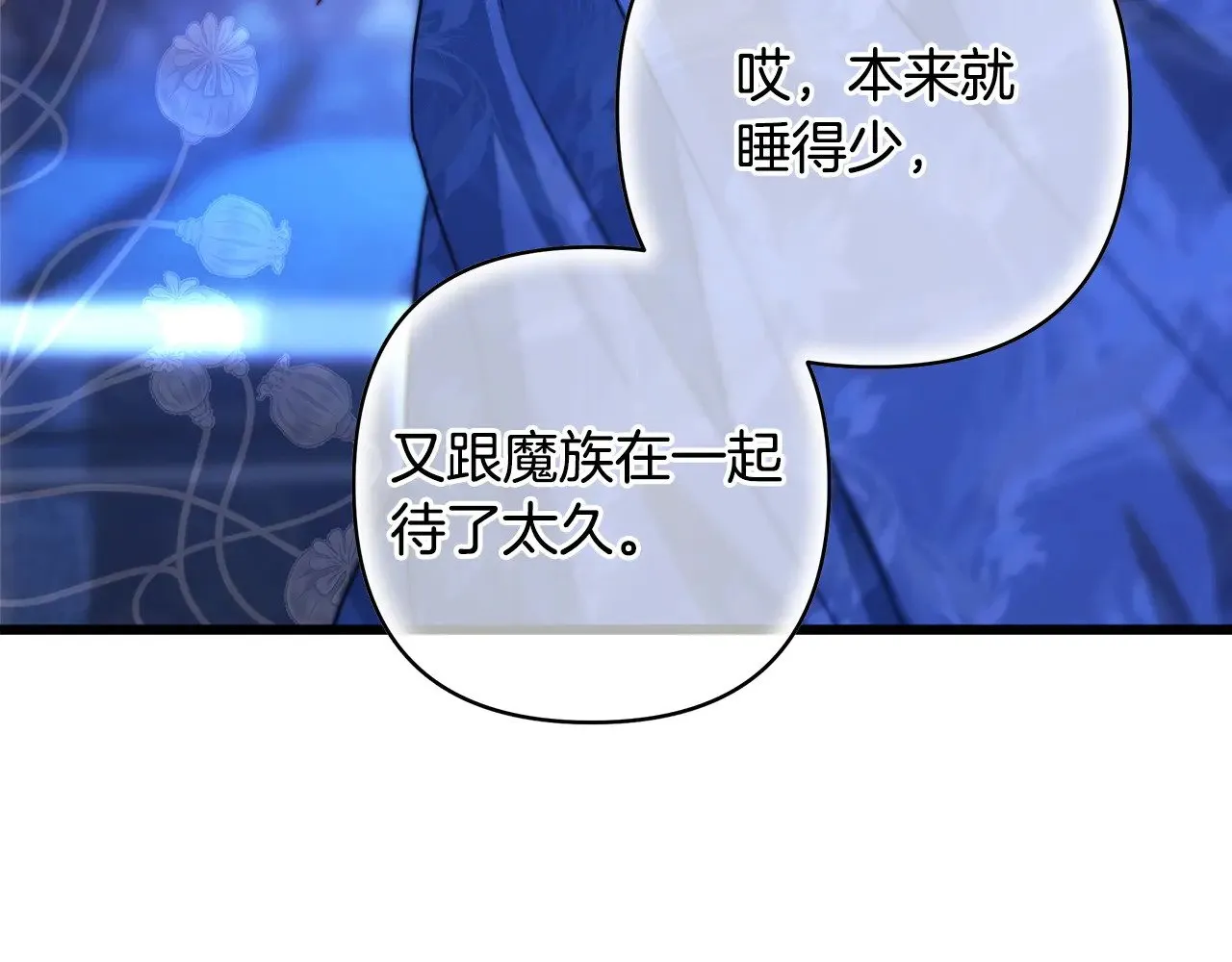 第104话 另一个莫妮莱224