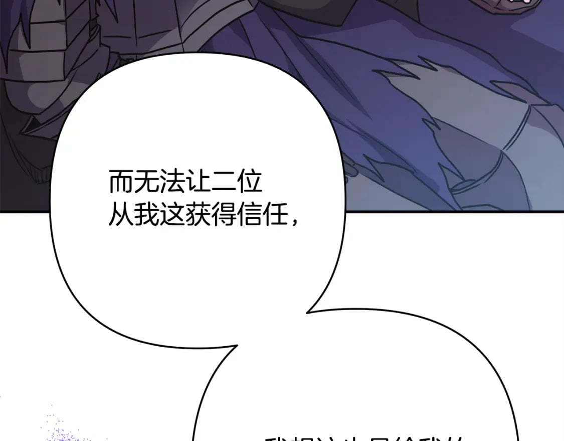 第51话 给你一个悔过的机会136