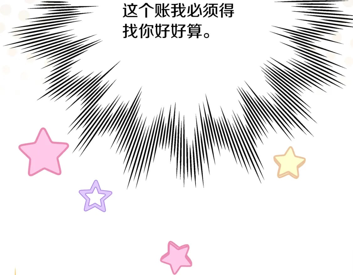 第59话 我想雇你办件事70