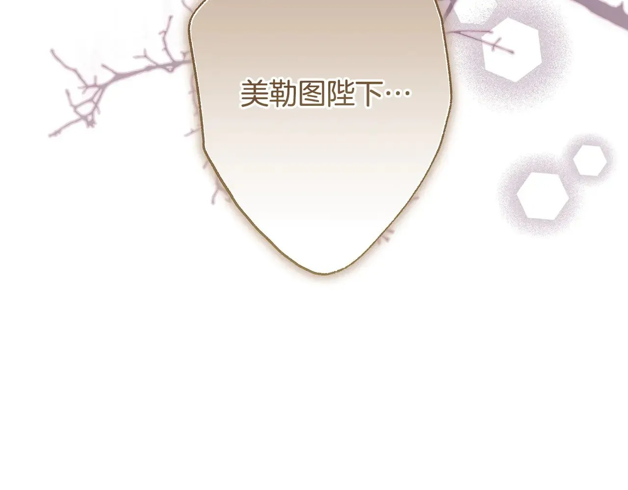 第104话 另一个莫妮莱74