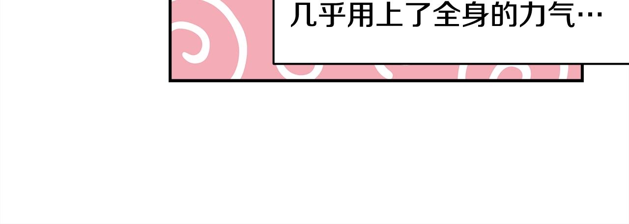 第21话 解锁人形睡袋90
