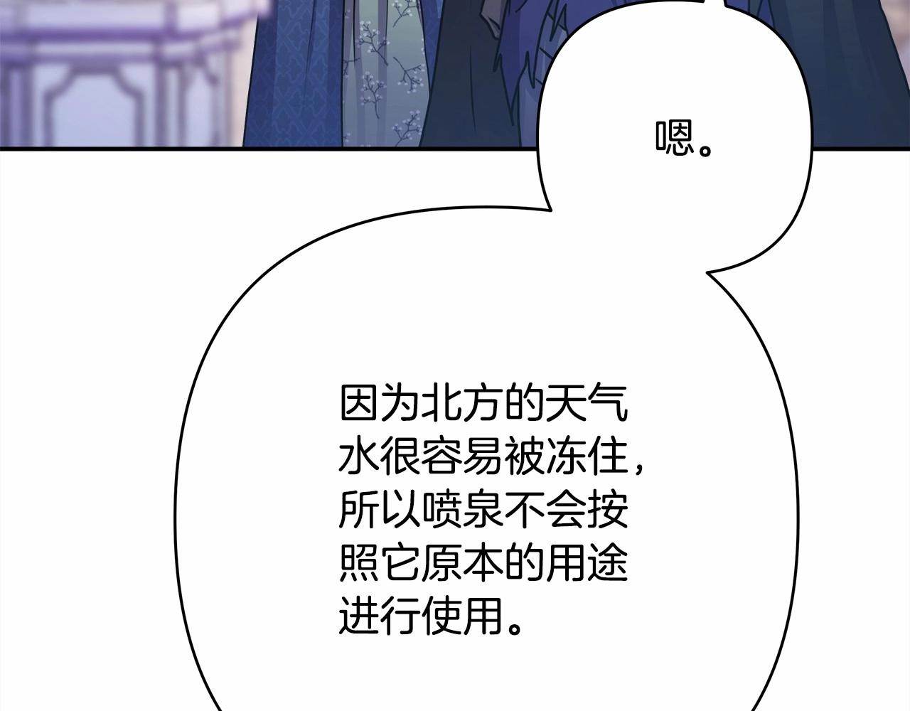 第14话 神的旨意就是必须一起贴贴135