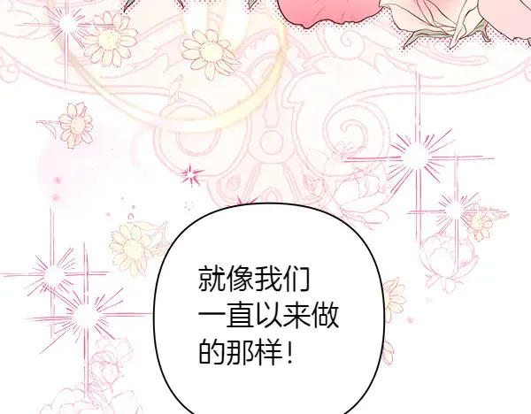第106话 迟来的愧疚249