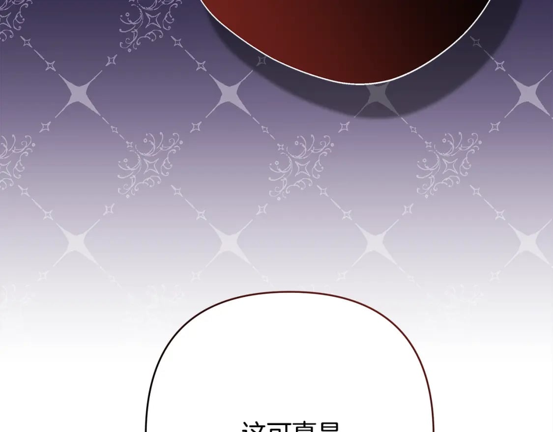 第49话 影帝大公173