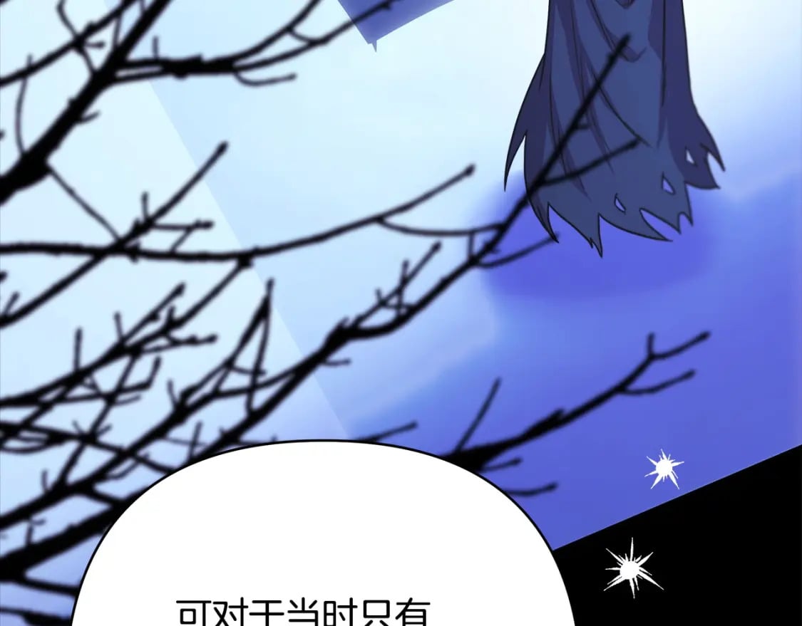 第76话 神秘的日记本123