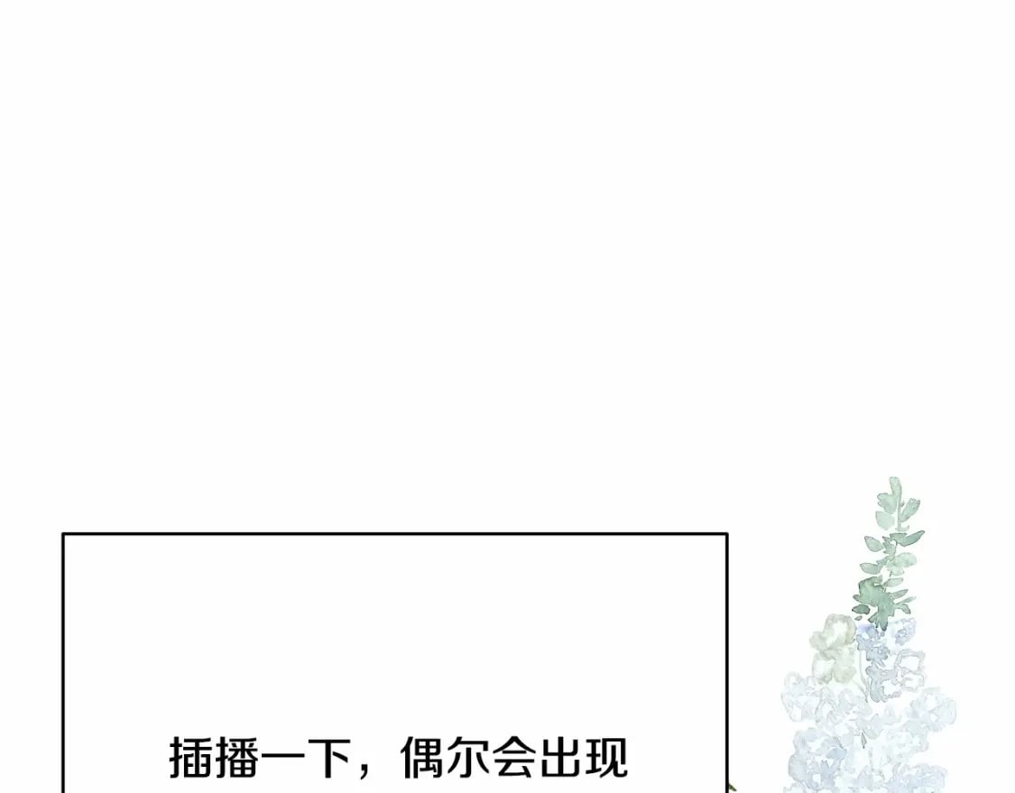 迟来的后记：作者创作心路历程揭秘！171