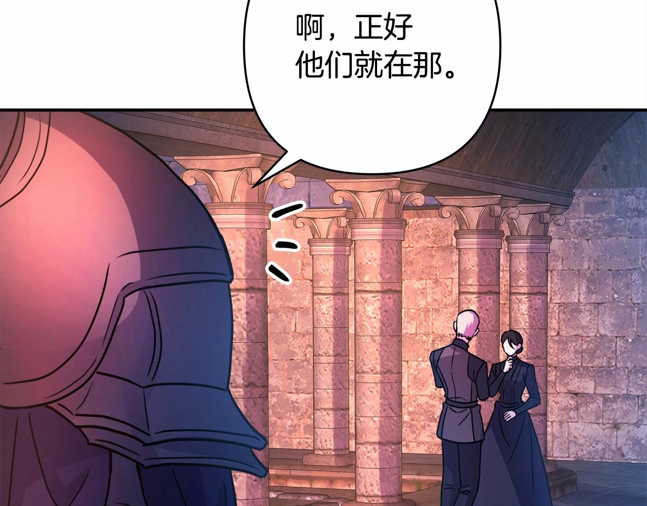 第4话 爱的背后就是背叛37