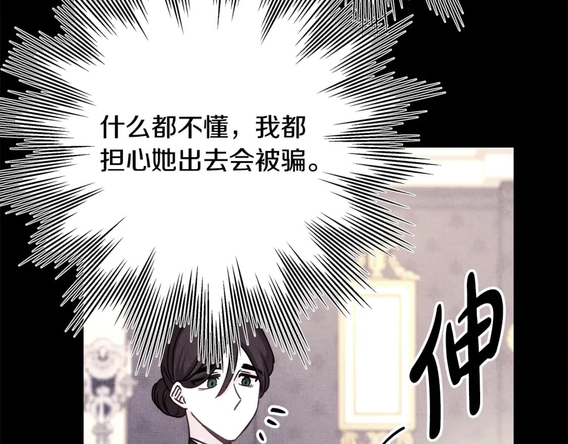第53话 过去成为挚友的契机161