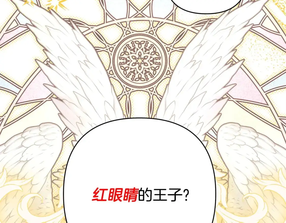第81话 不让人省心的儿子323