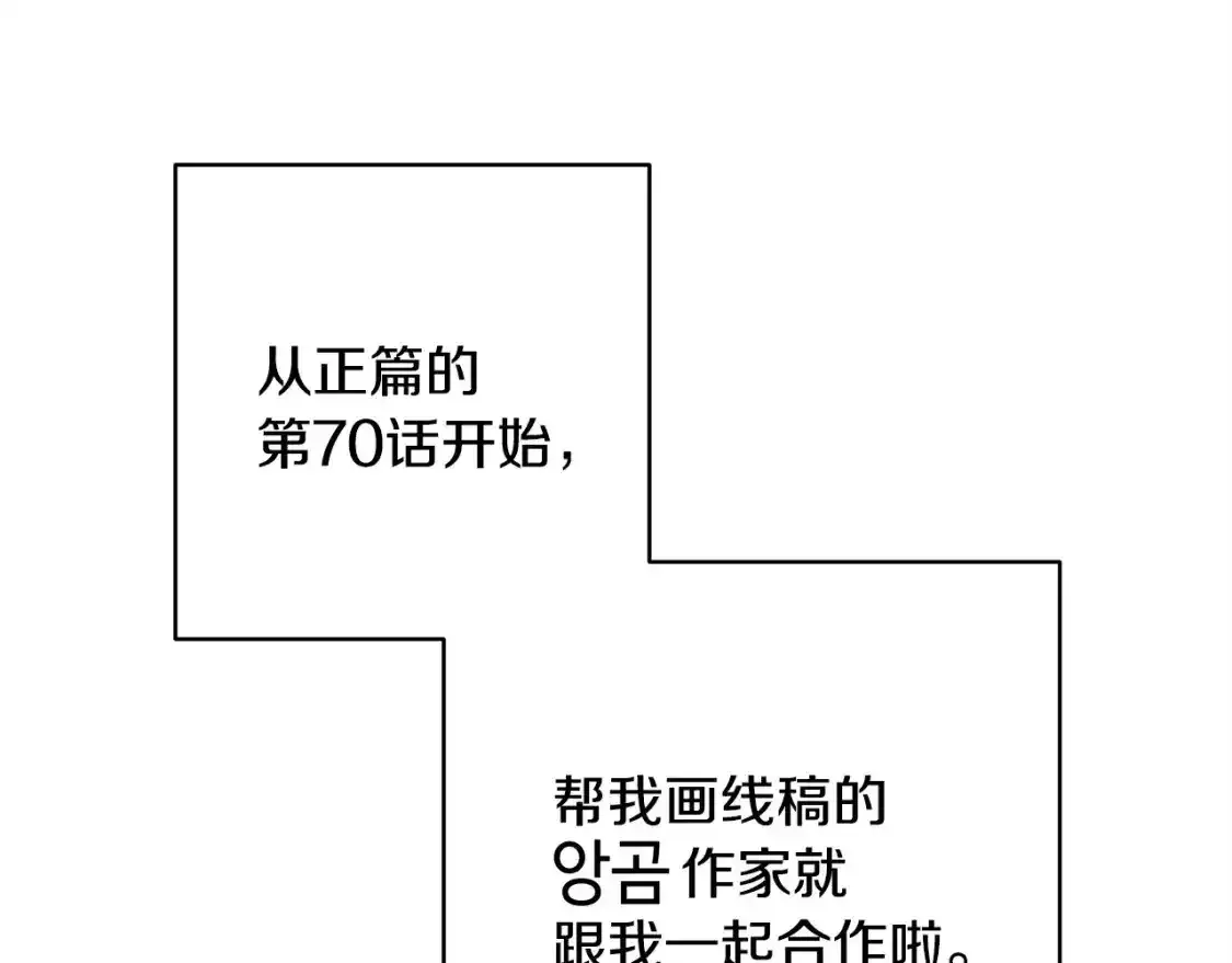 第二季 后记14