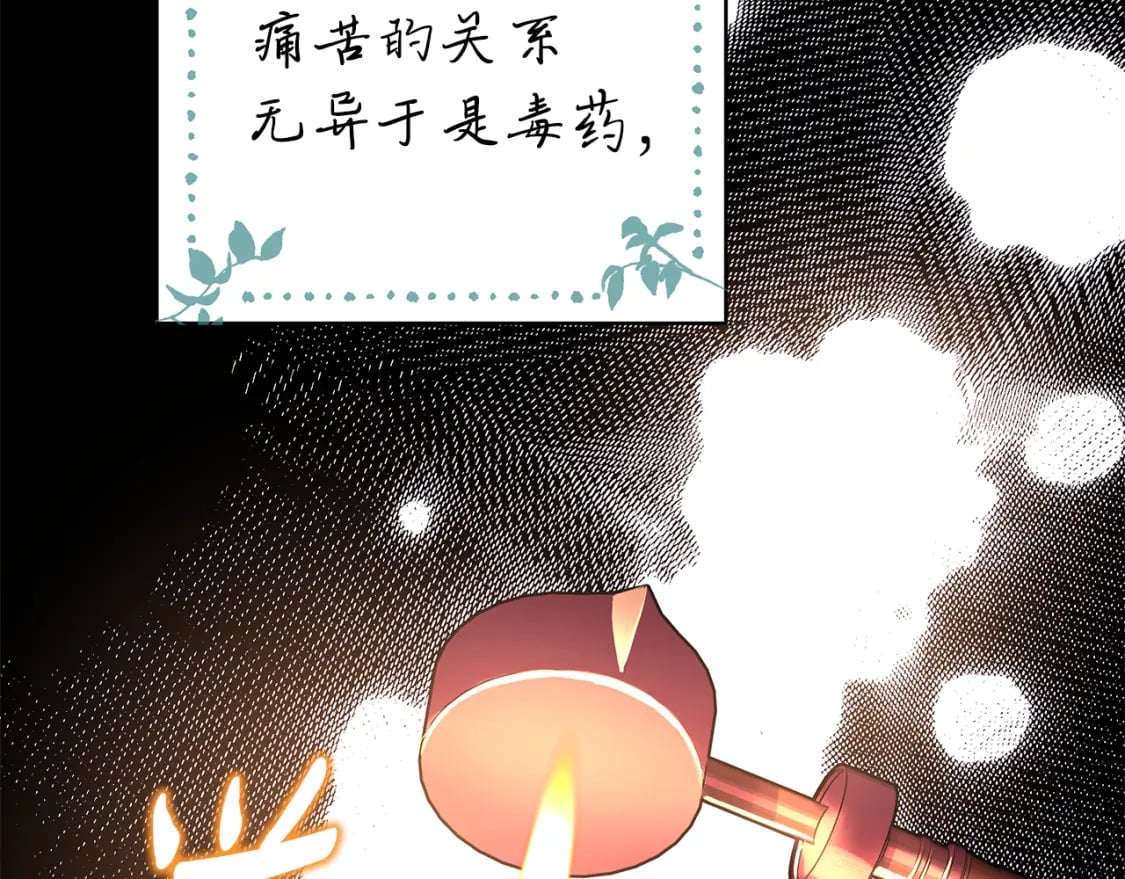 第54话 丢失的那五年86