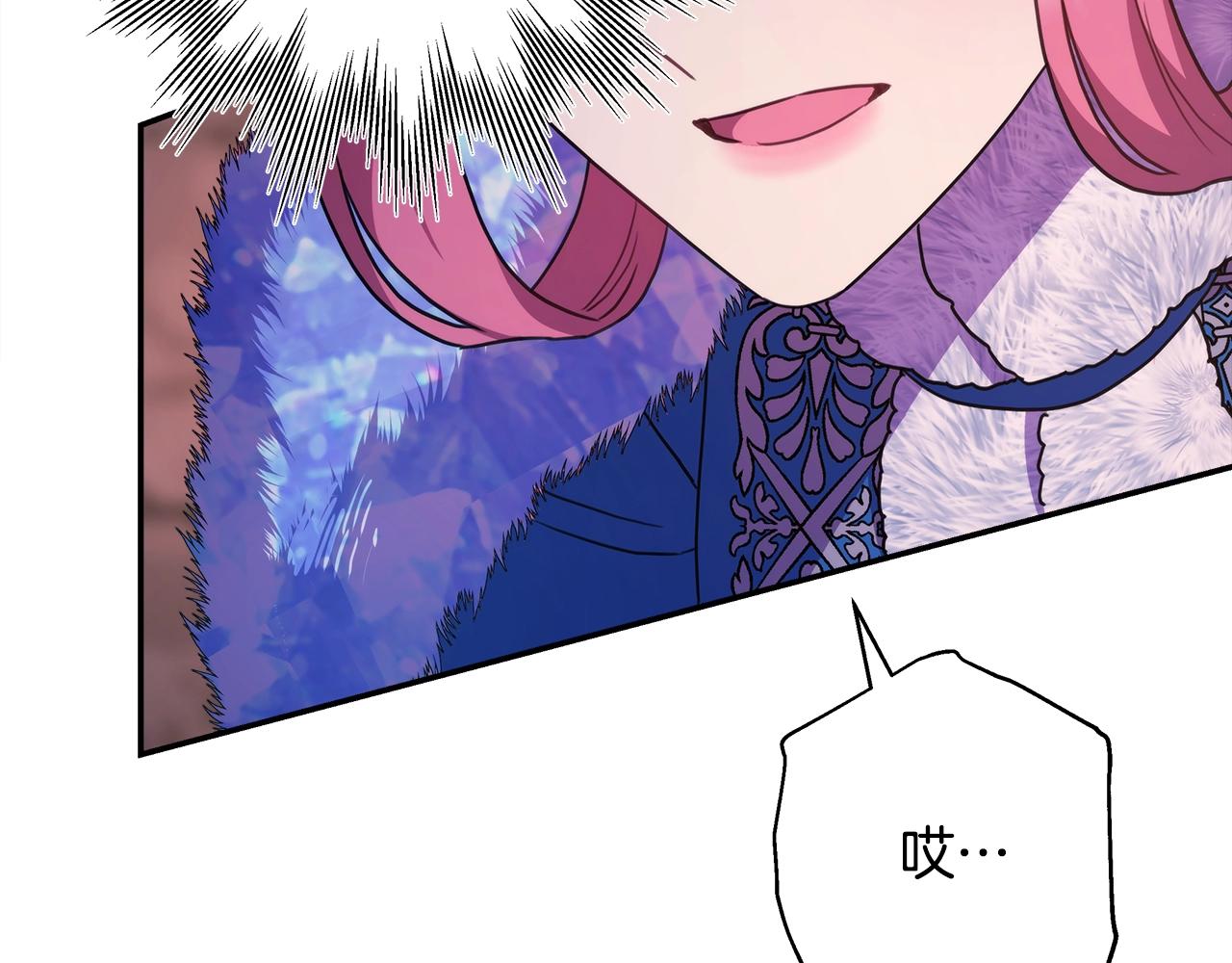 第21话 解锁人形睡袋77