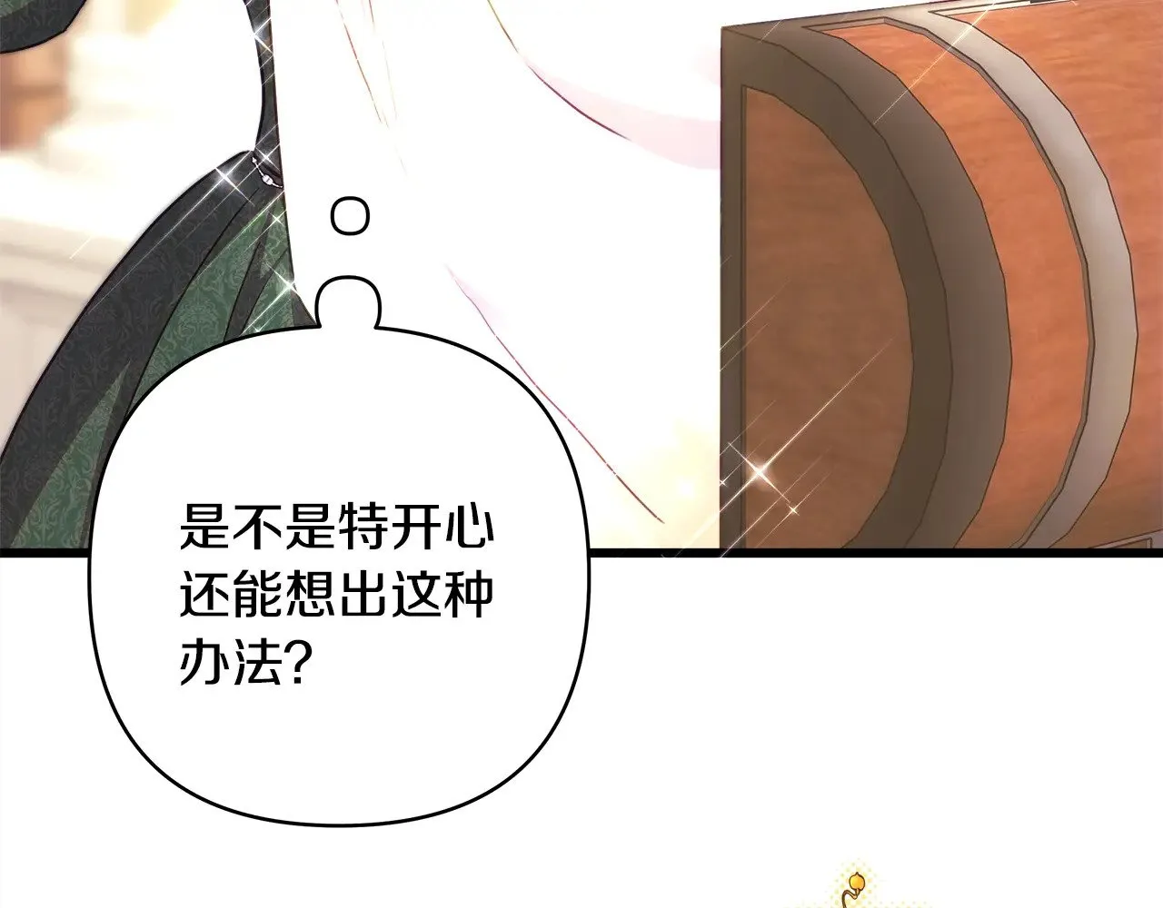第94话 最终决定参加218