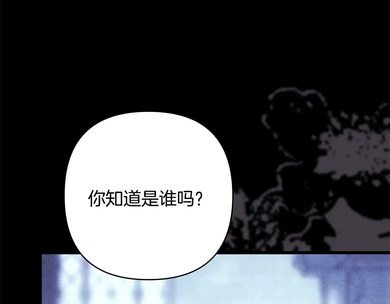 第105话 依然选择相信64