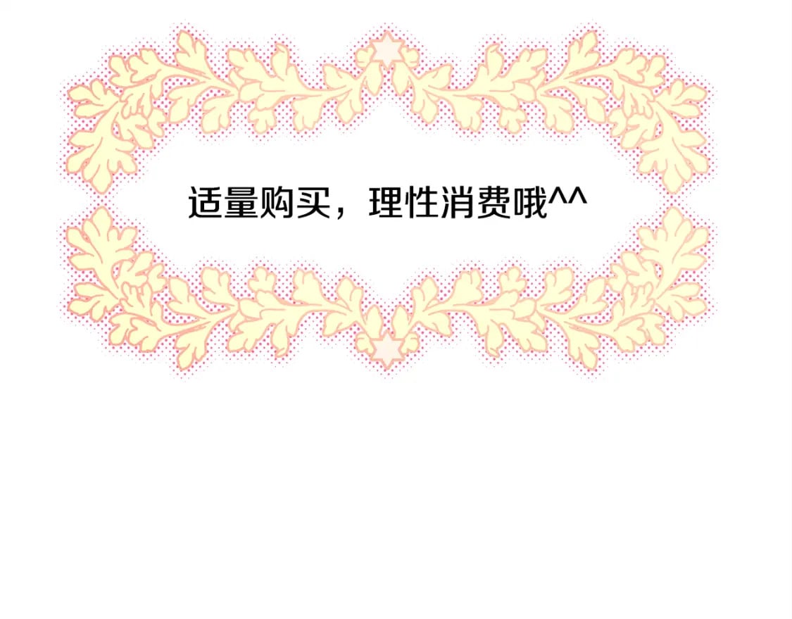 第53话 过去成为挚友的契机434