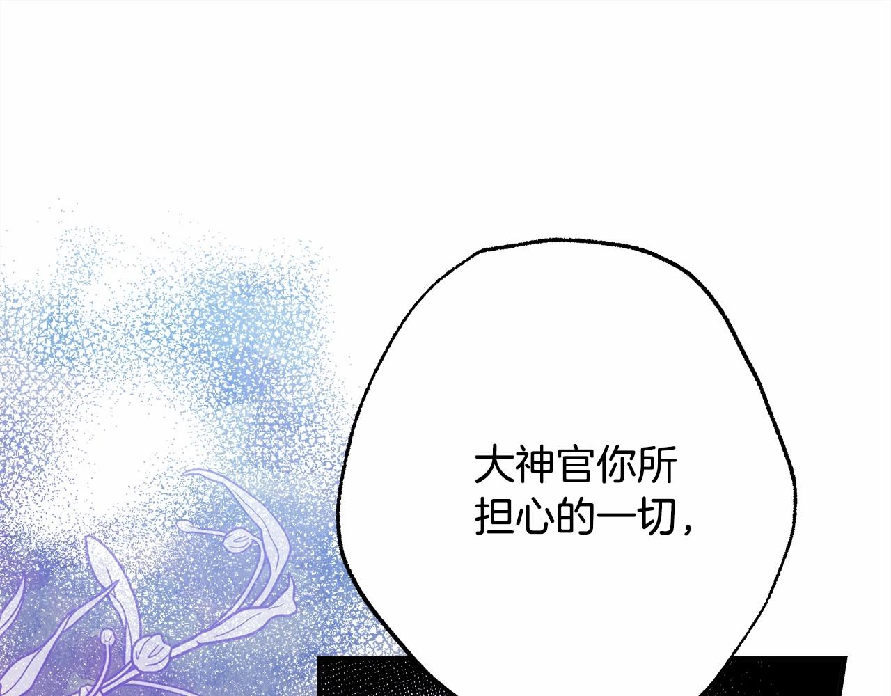 第33话 大公成长了！109