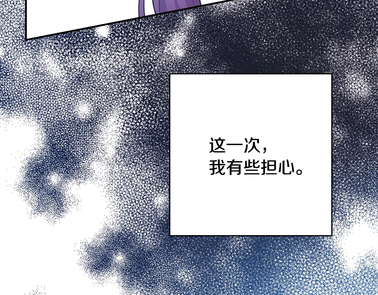 第21话 解锁人形睡袋27