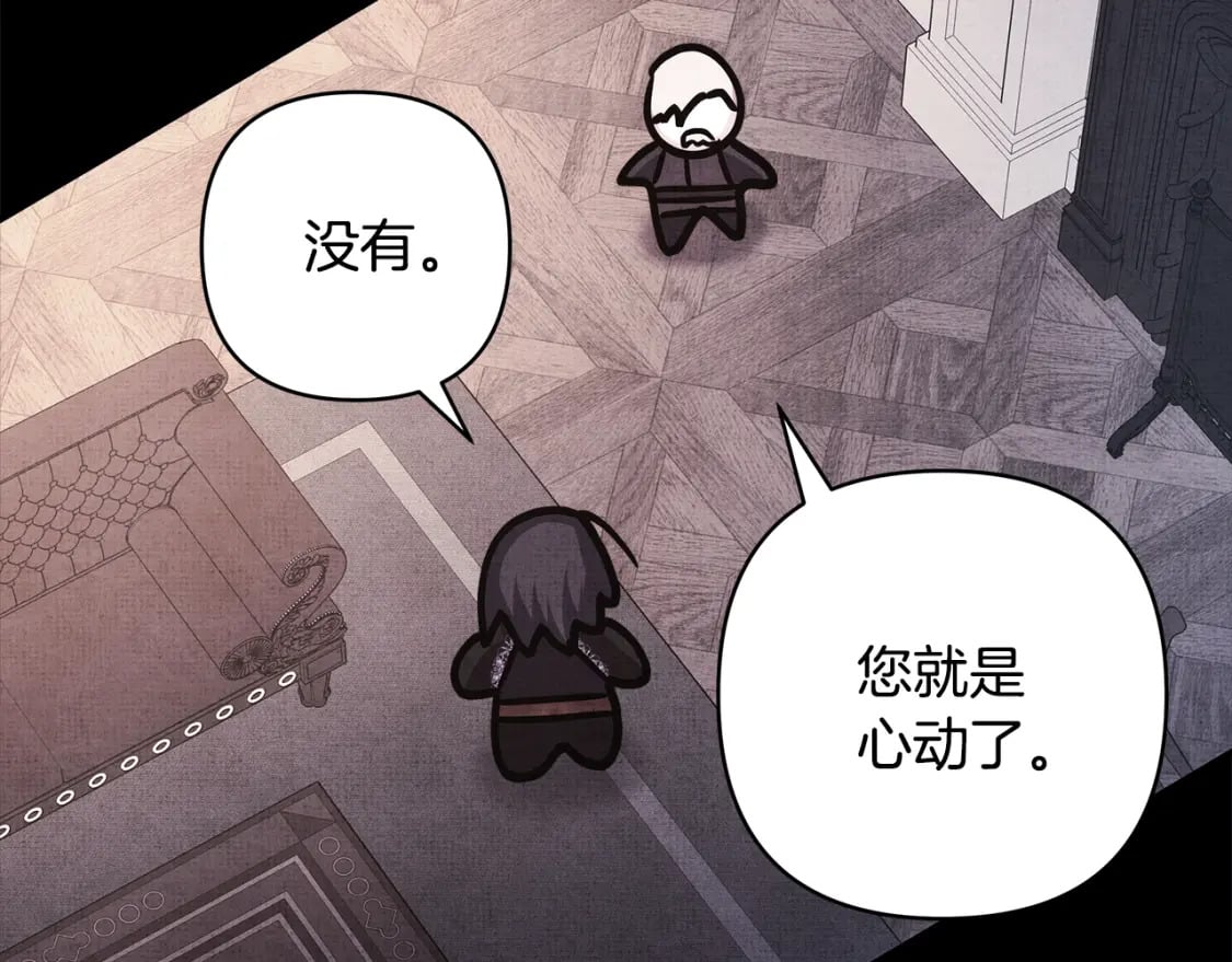 第53话 过去成为挚友的契机376