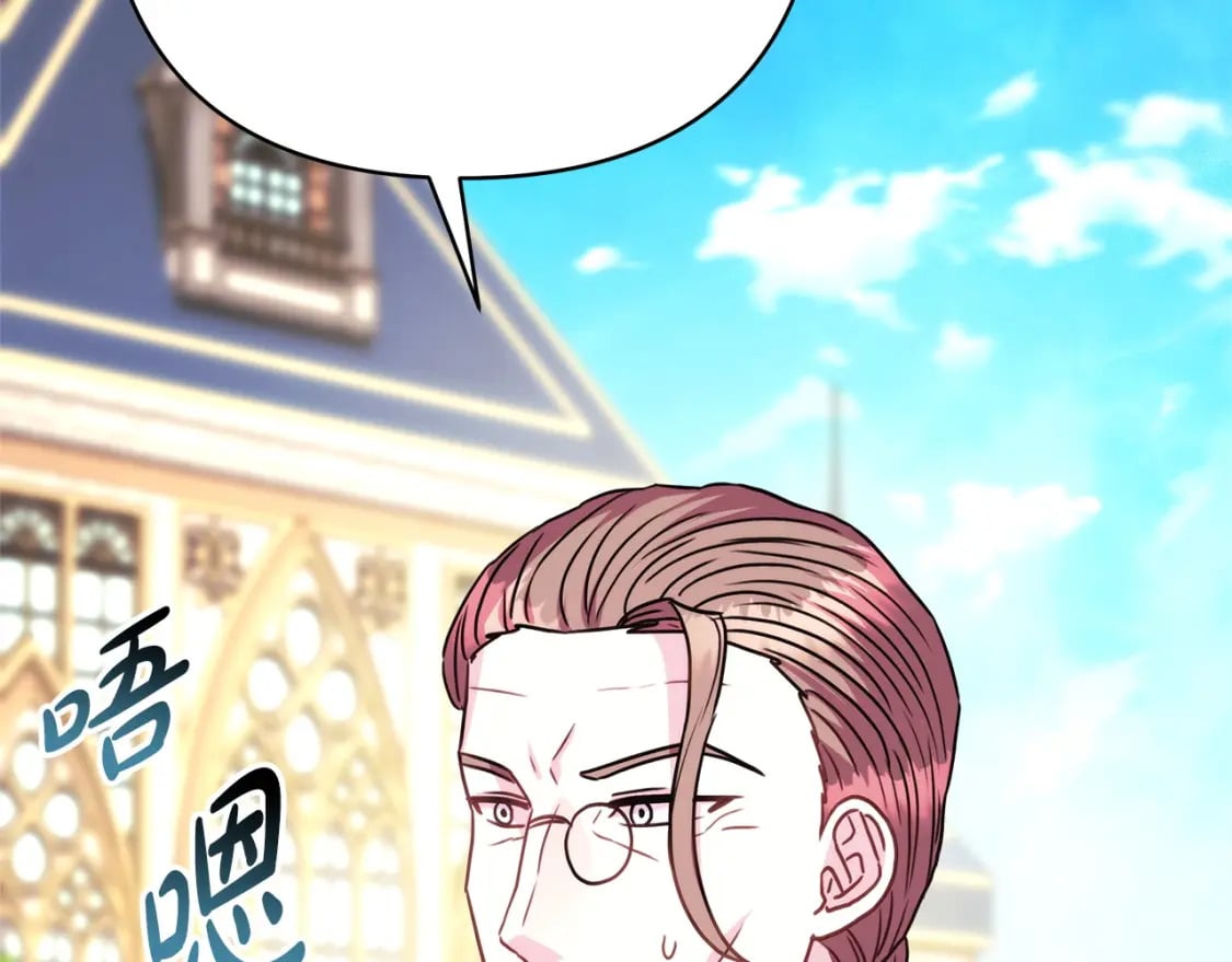 第71话 拖住那个草包262