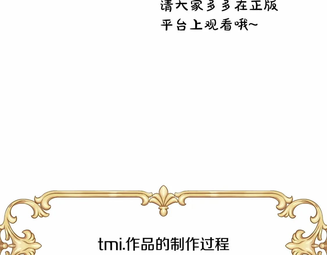 迟来的后记：作者创作心路历程揭秘！121