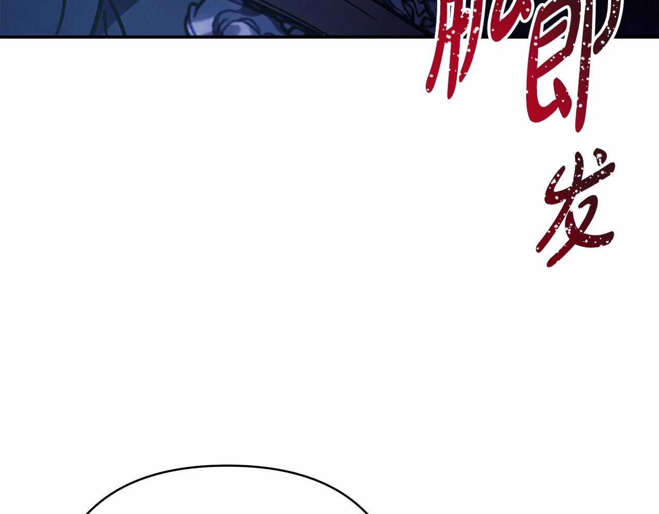 第4话 爱的背后就是背叛74