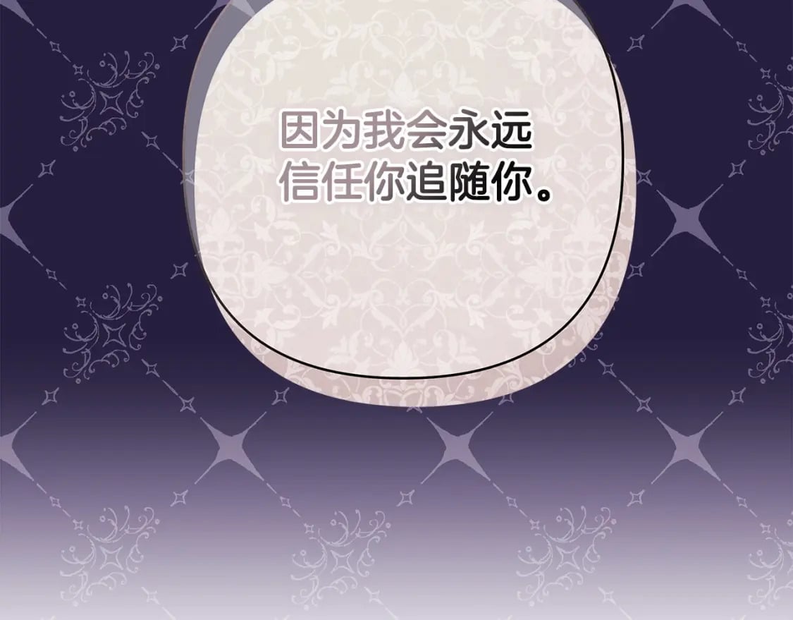 第66话 一不小心收到豪宅206