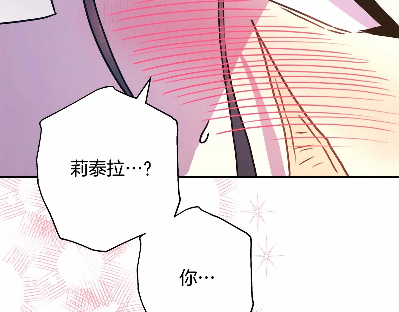 第8话 拽姐的自卑小奶狗215
