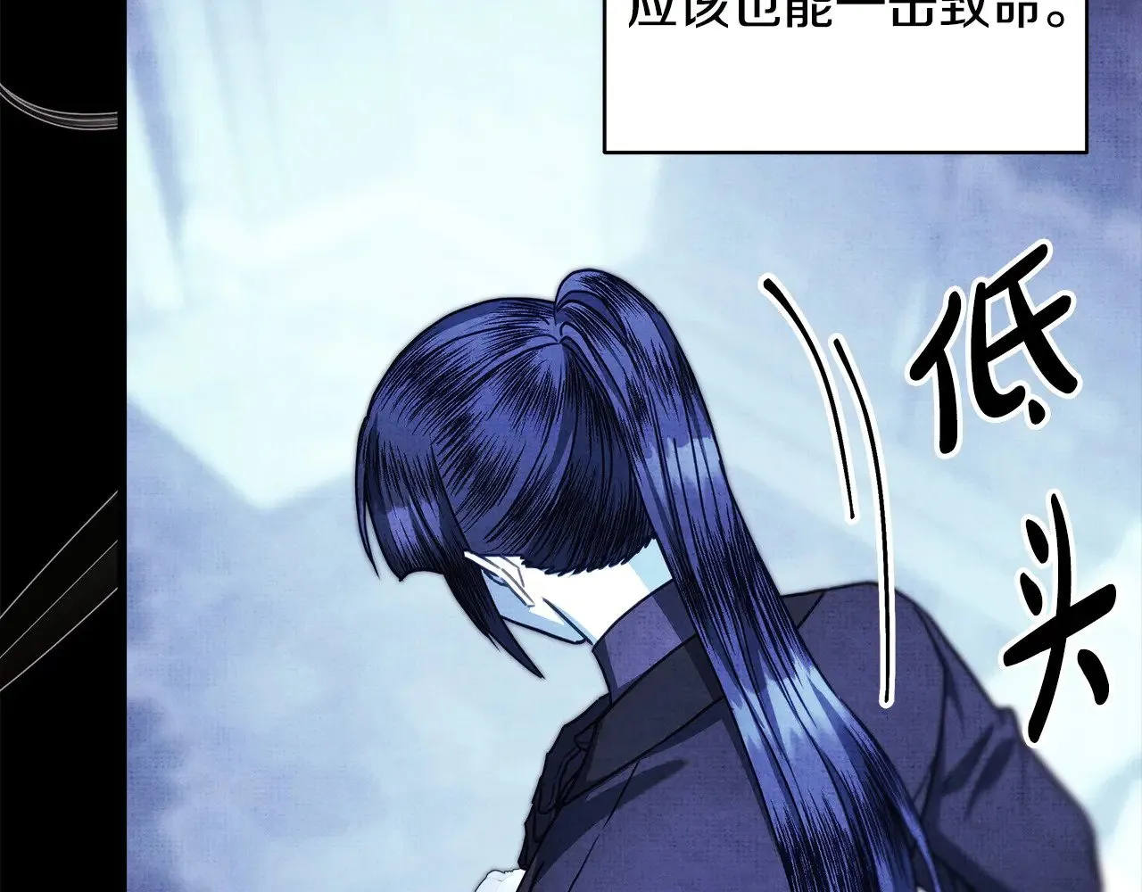 第105话 依然选择相信98