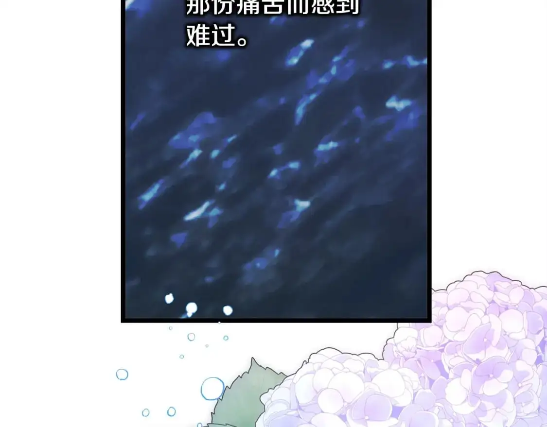 第83话 奇迹的力量301