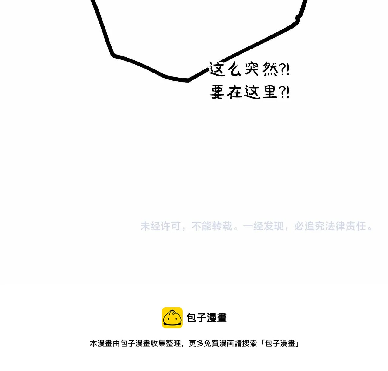 第15话 被吻、被调戏239