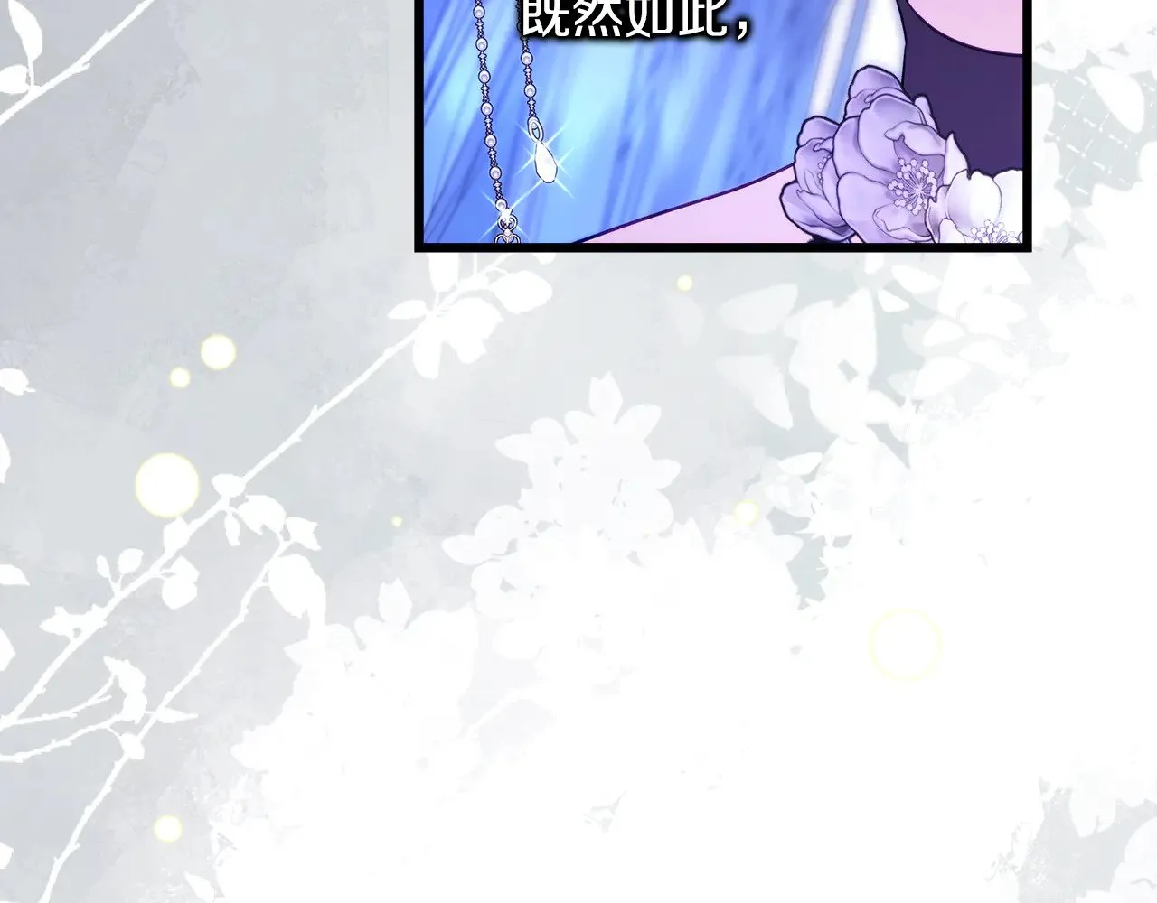第91话 新计划73