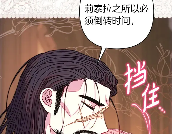 第106话 迟来的愧疚25
