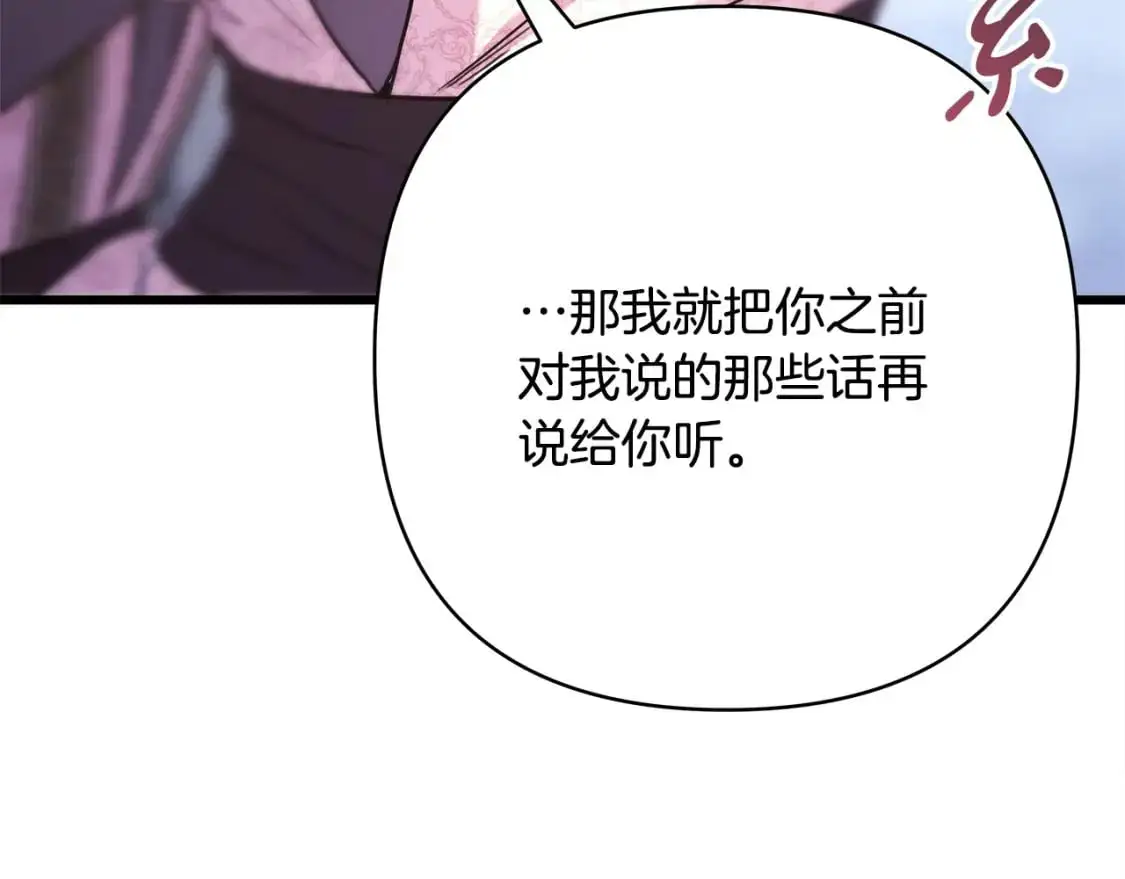 第83话 奇迹的力量320
