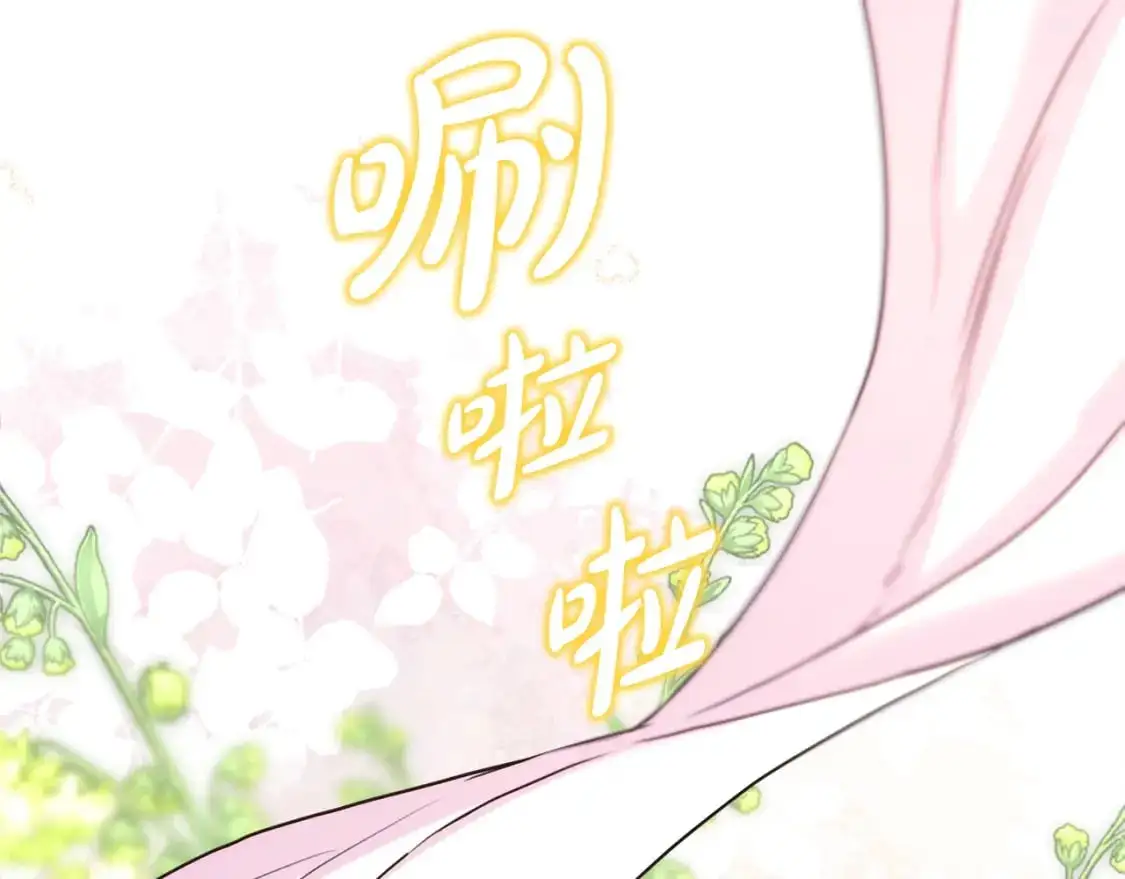 第89话 家人的礼物261