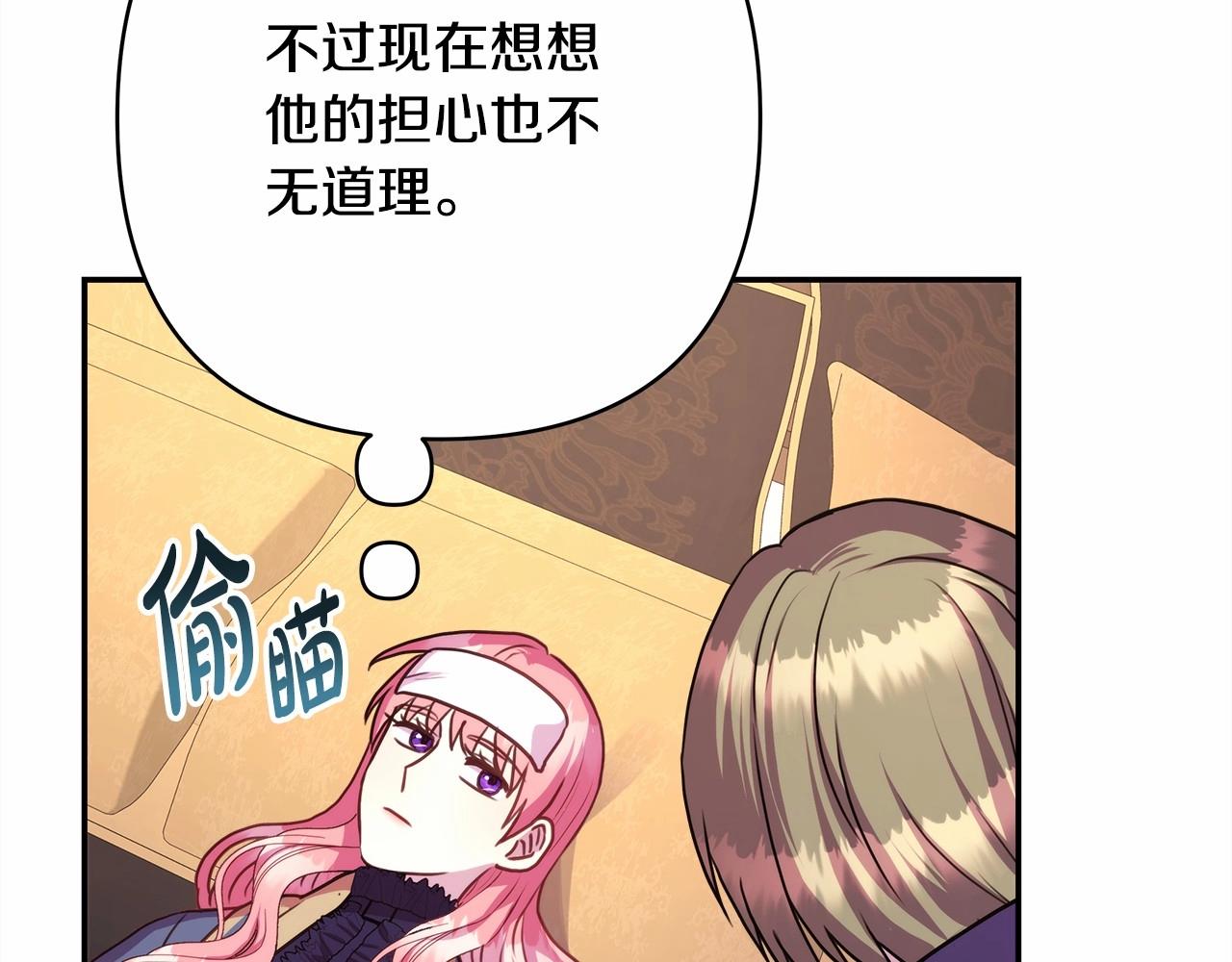 第24话 夫人生病，大公自责129